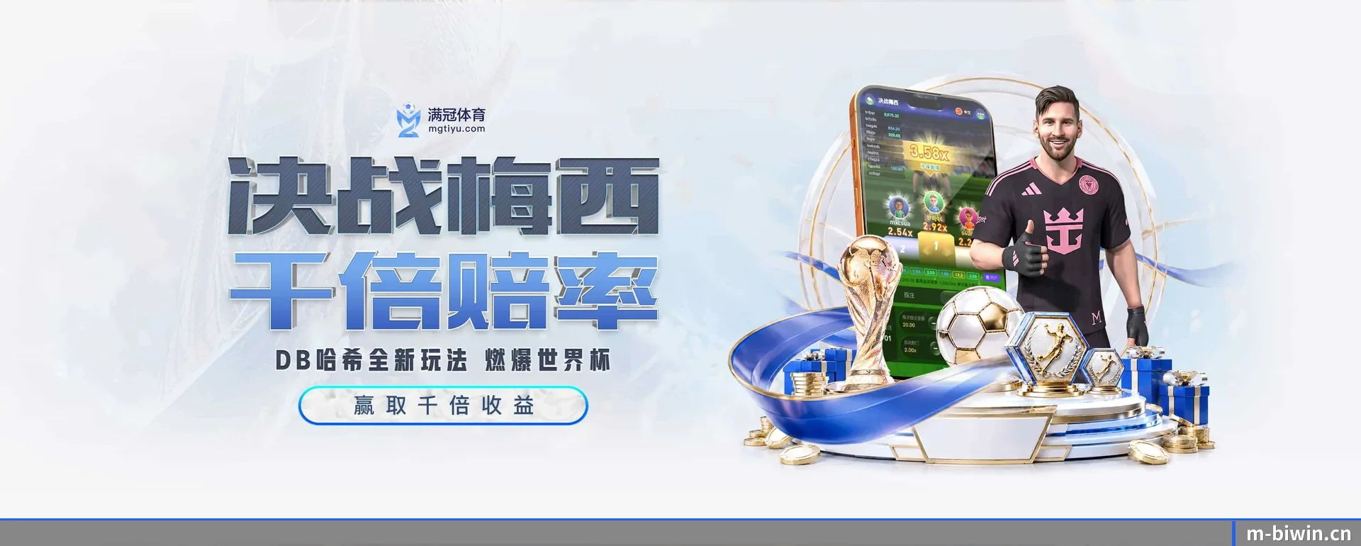 足球篮球电竞赛历一站查看