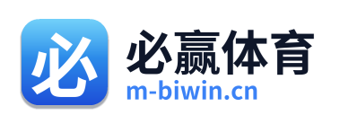 必赢体育